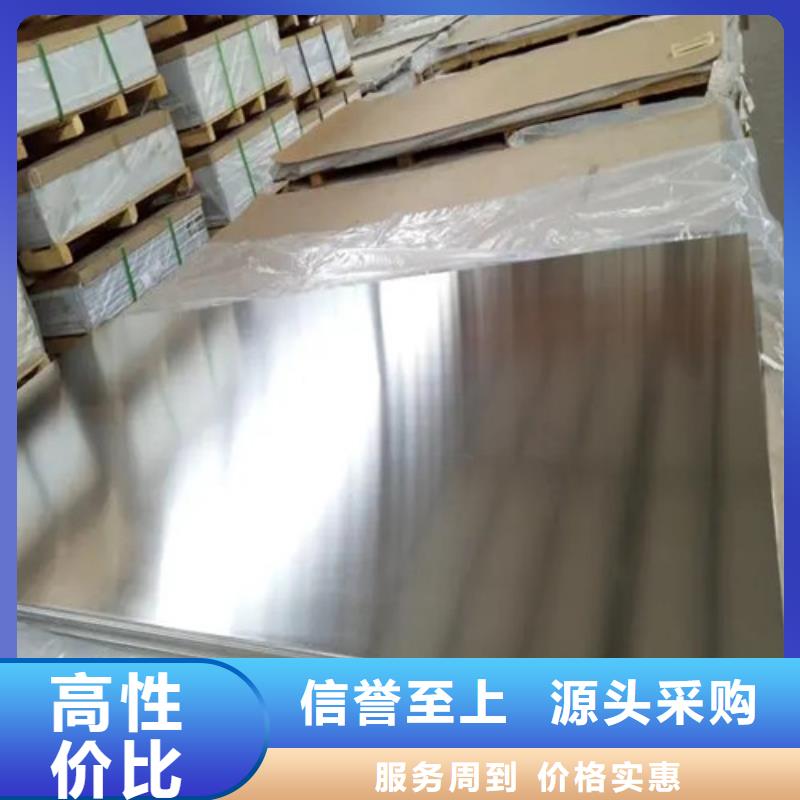 0.3mm保温铝卷常规型号大量现货