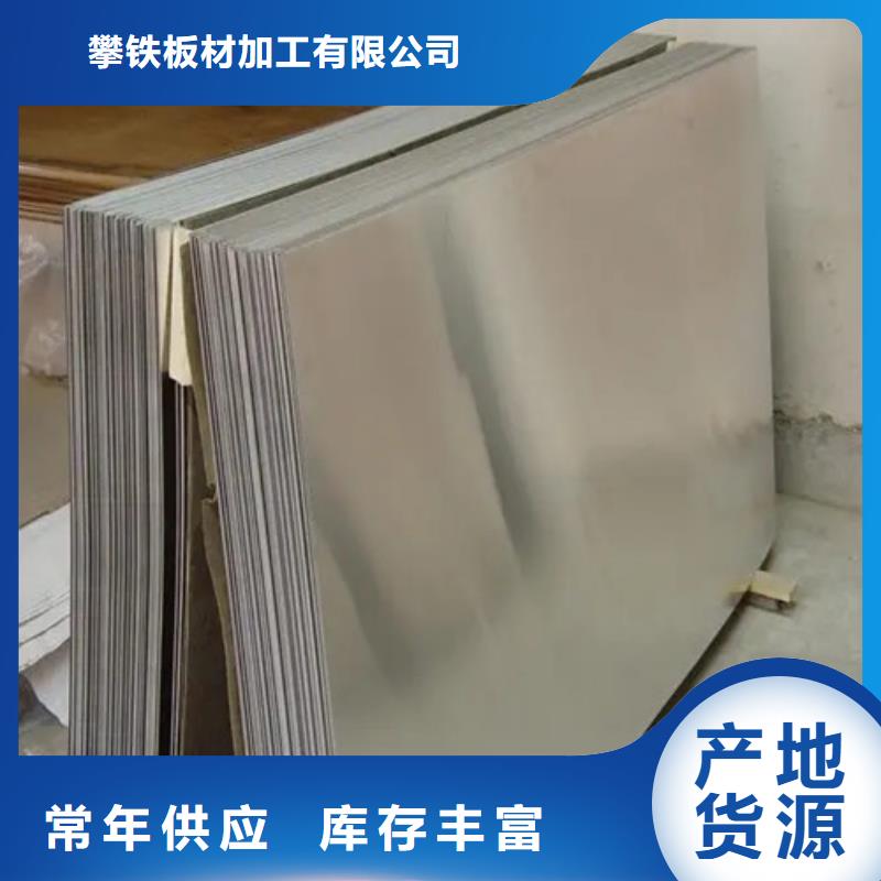 
铝卷
-放心可靠