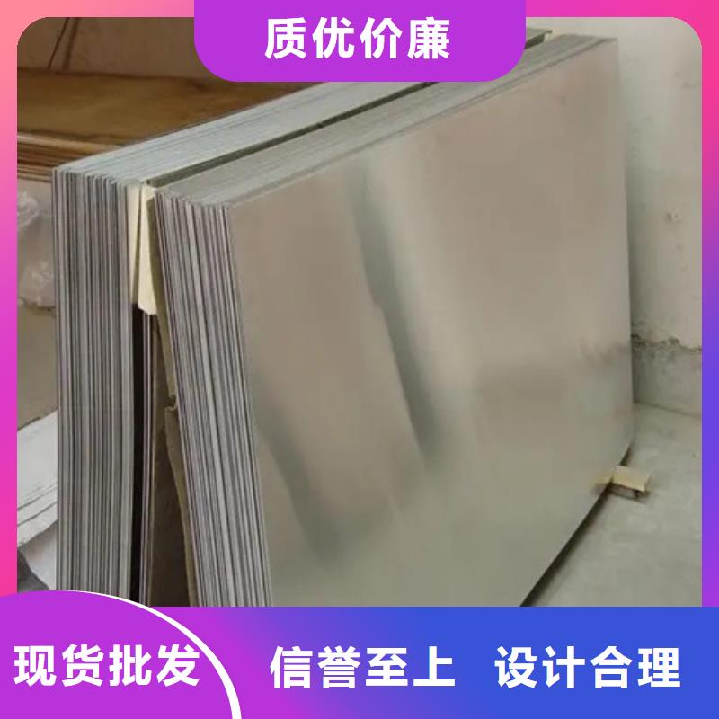 选购铝板认准攀铁板材加工有限公司