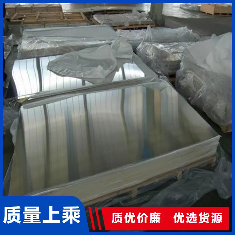 销售铝板厂家