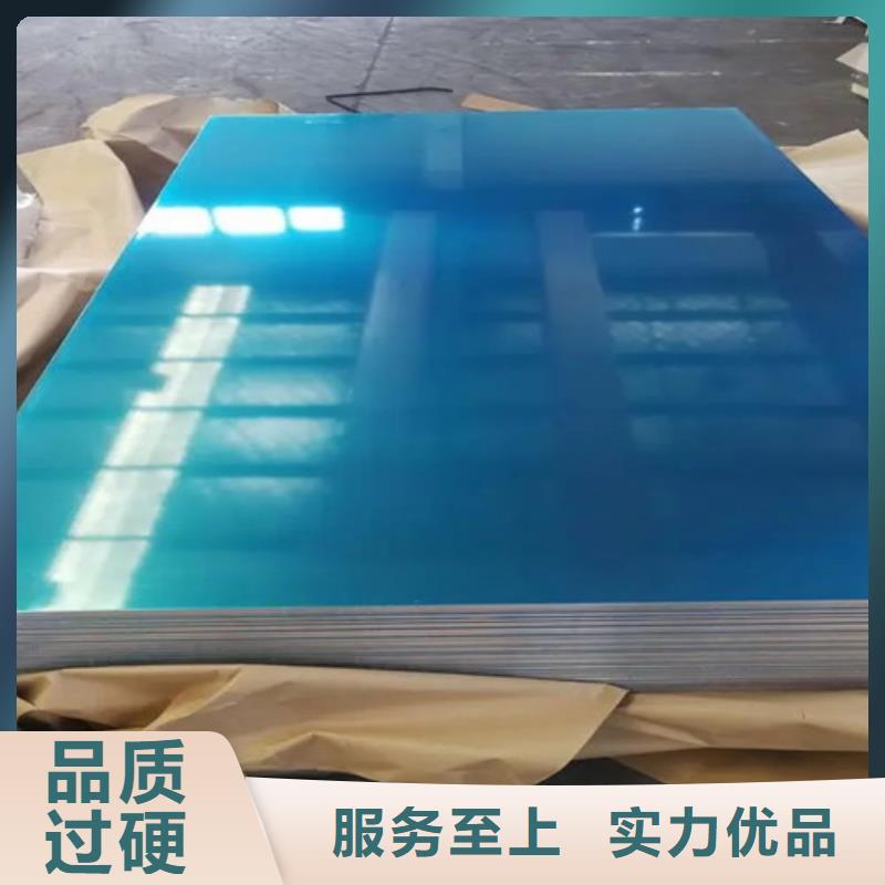 销售铝板厂家