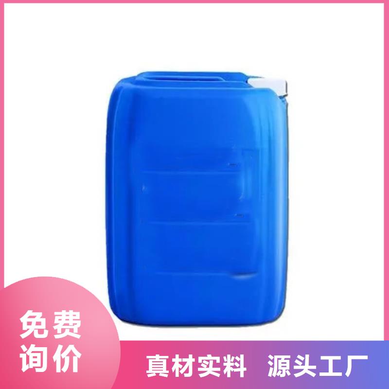 二氯甲烷材质好