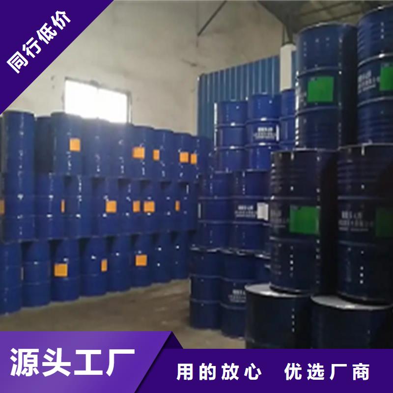 苯甲醇生产厂家|苯甲醇定制