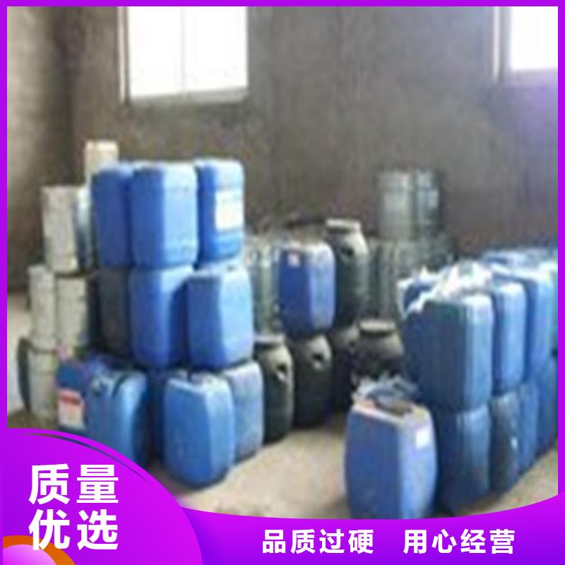 二氯甲烷材质好