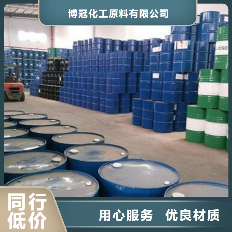 二氯乙烷源头好货