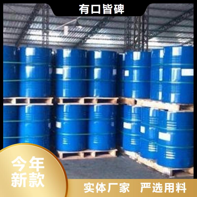 二氯甲烷大企业好品质