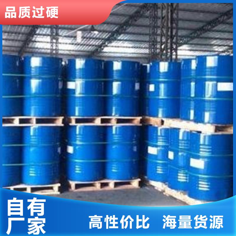 二氯乙烷可靠满意