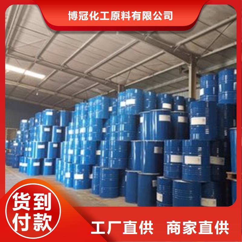 二氯乙烷源头好货