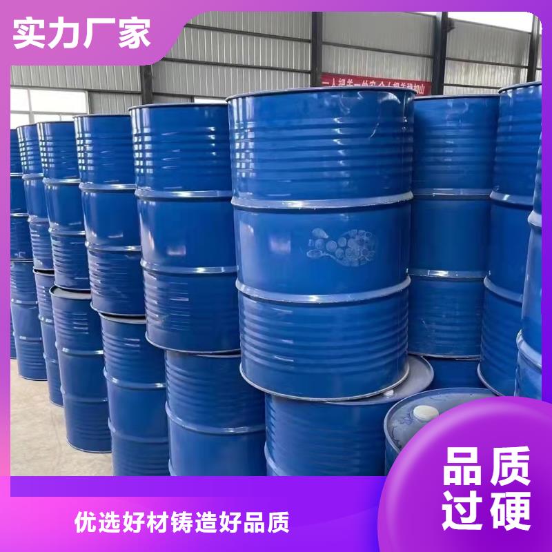 氯化苄厂家-欢迎新老客户来电咨询
