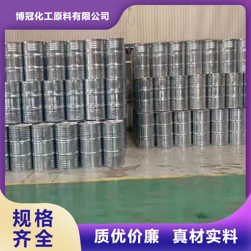 二氯甲烷大企业好品质