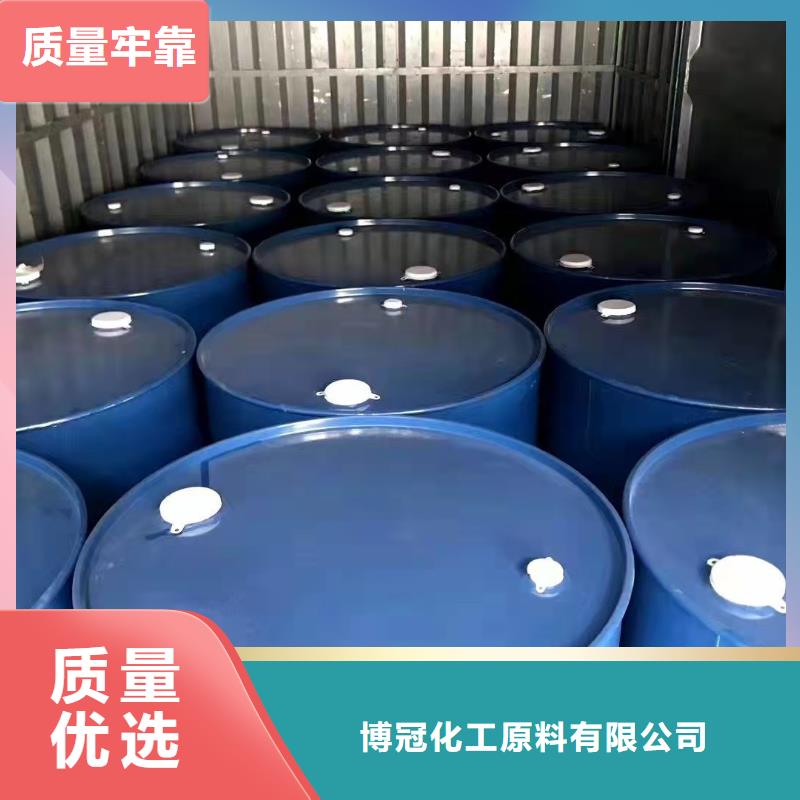 四氯乙烯厂家好口碑
