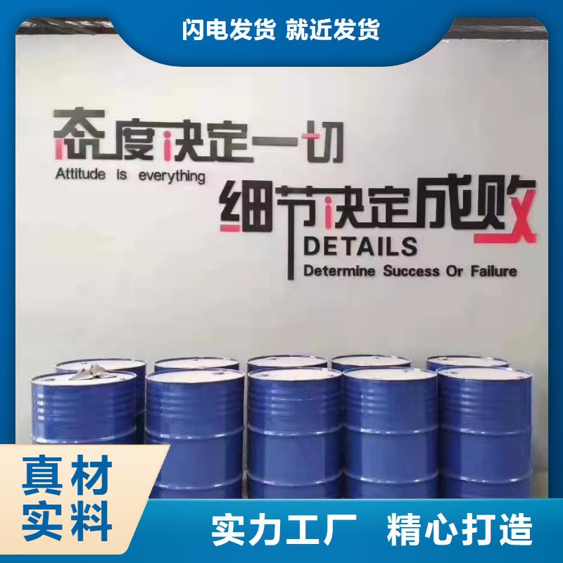 二氯甲烷大企业好品质