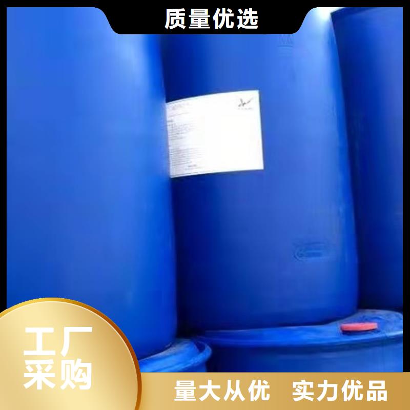 四氯乙烯厂家好口碑