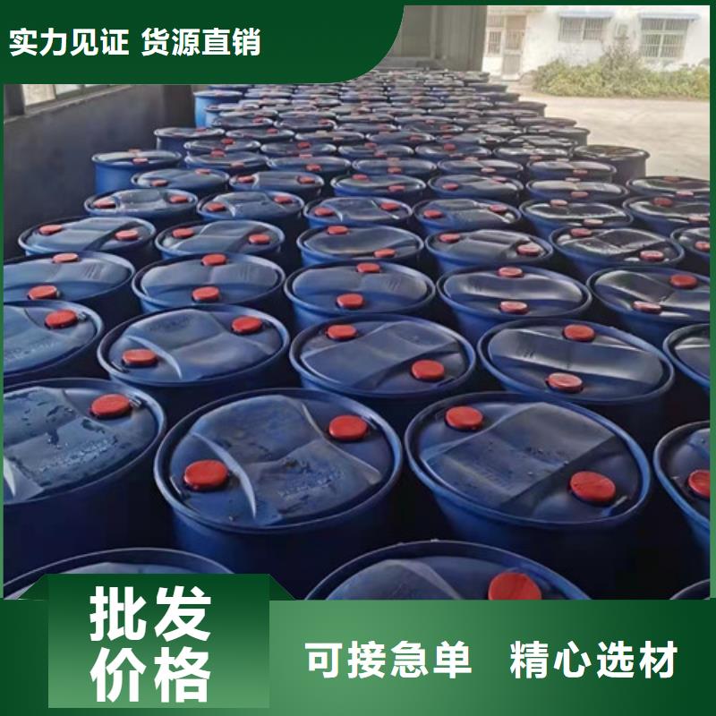 苯甲醇生产厂家|苯甲醇定制