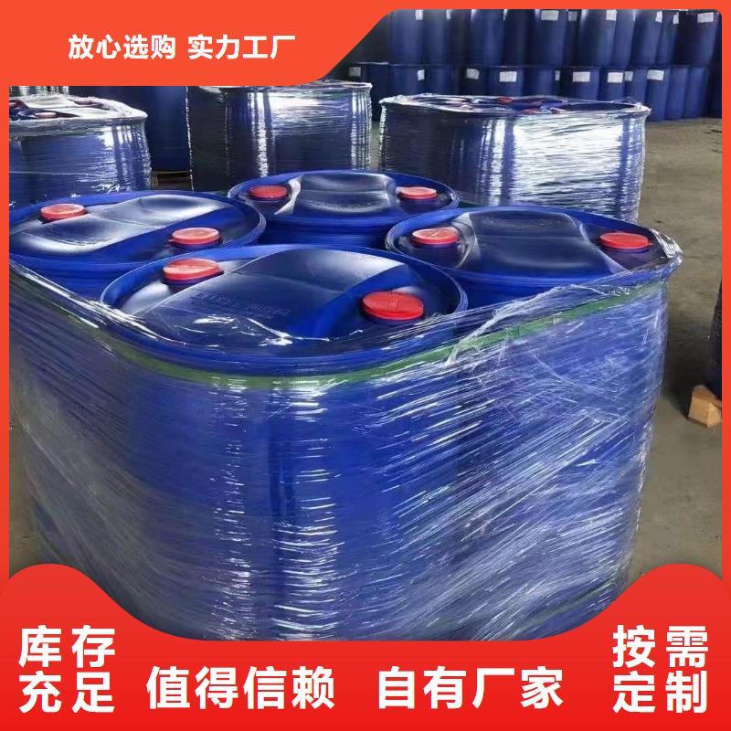 氯化苄厂家-欢迎新老客户来电咨询