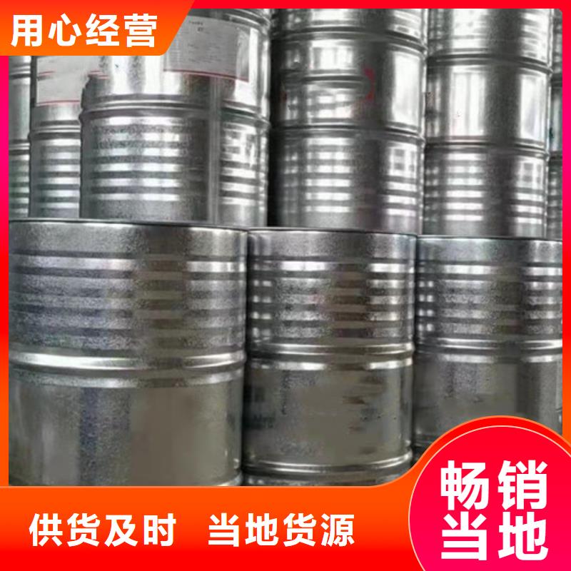 二氯乙烷源头好货