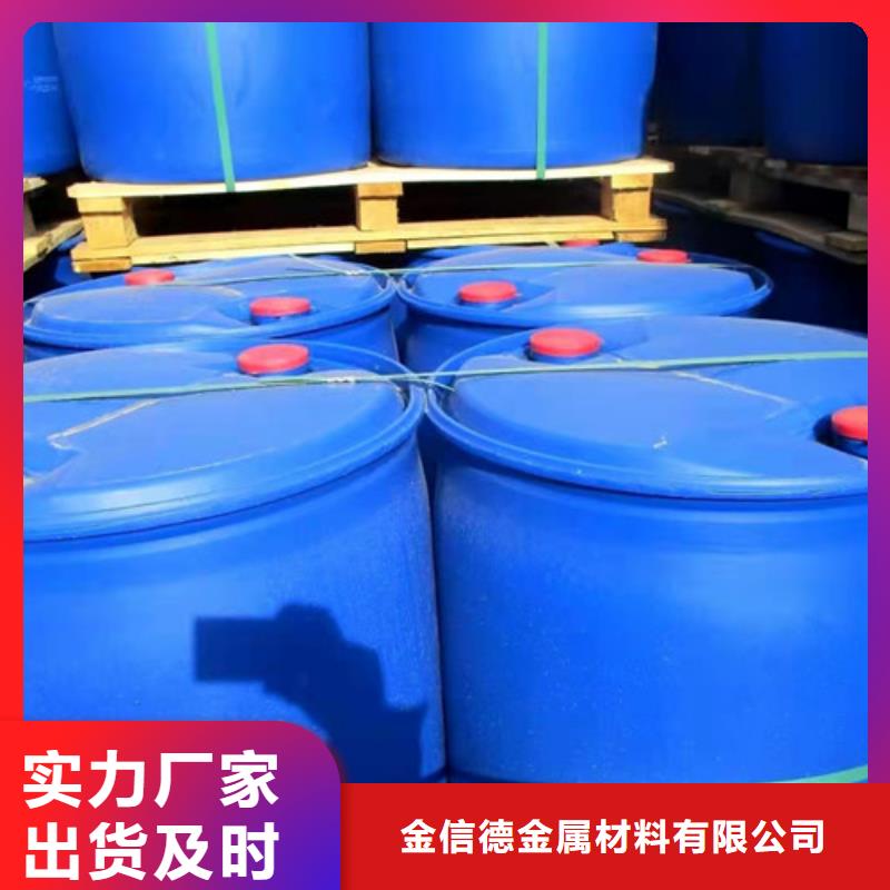供应批发氯化苄-大型厂家