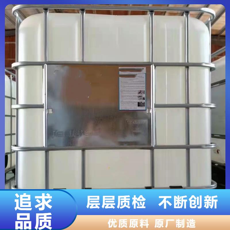 四氢呋喃销售厂家