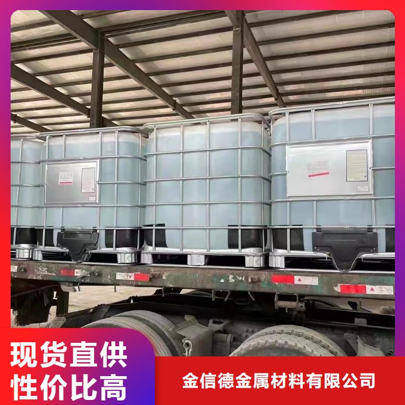 四氢呋喃销售厂家