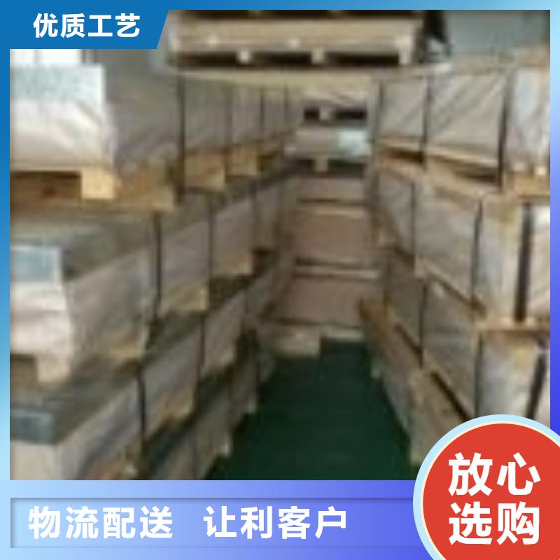 6mm铝板厂家