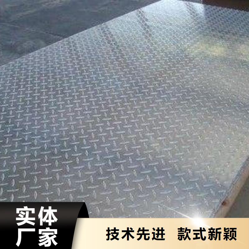 岳麓铝板铝材