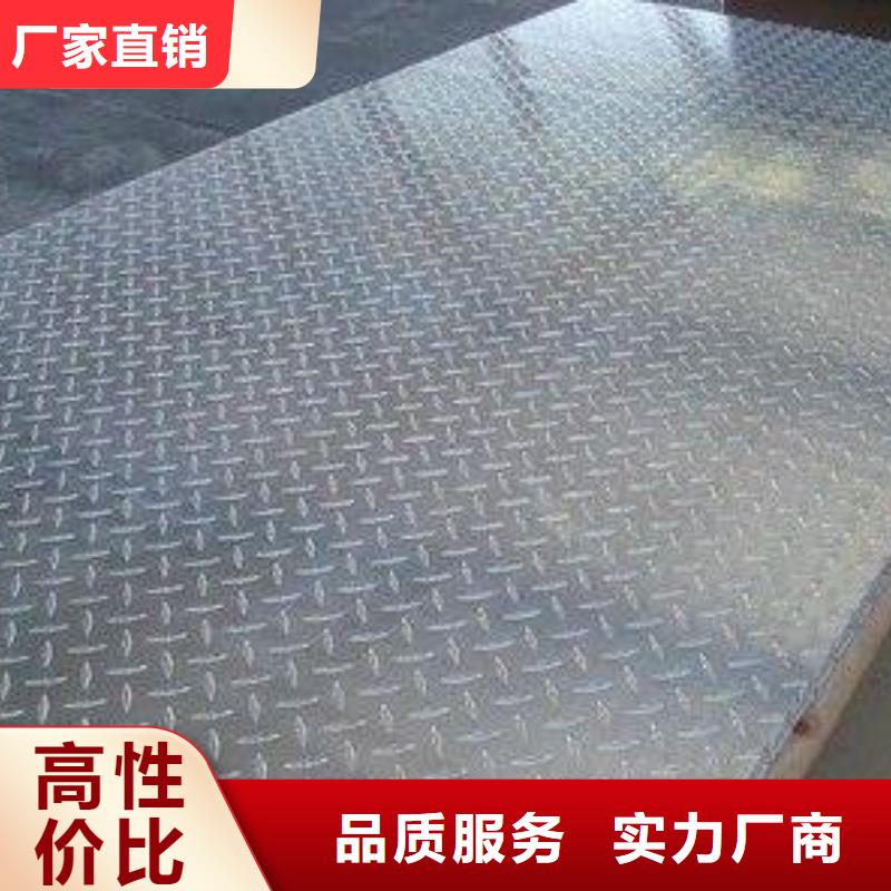0.6铝板多少钱一平方