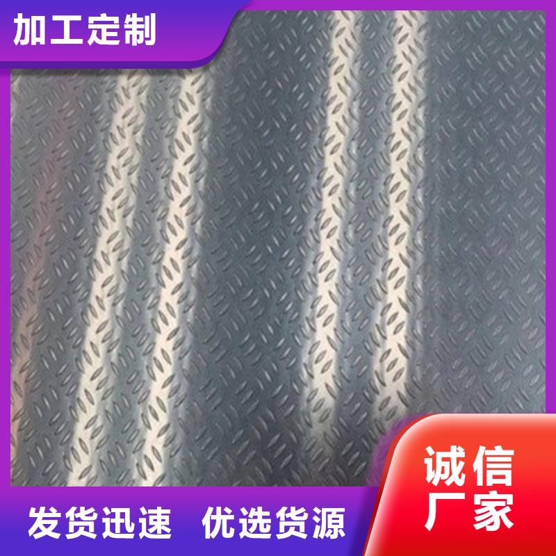 岳麓铝板铝材