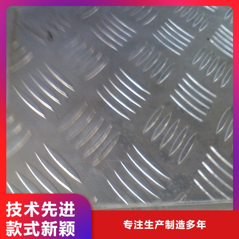 6mm铝板厂家
