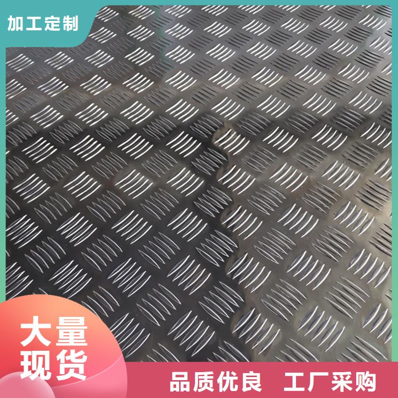 明溪2mm的铝板