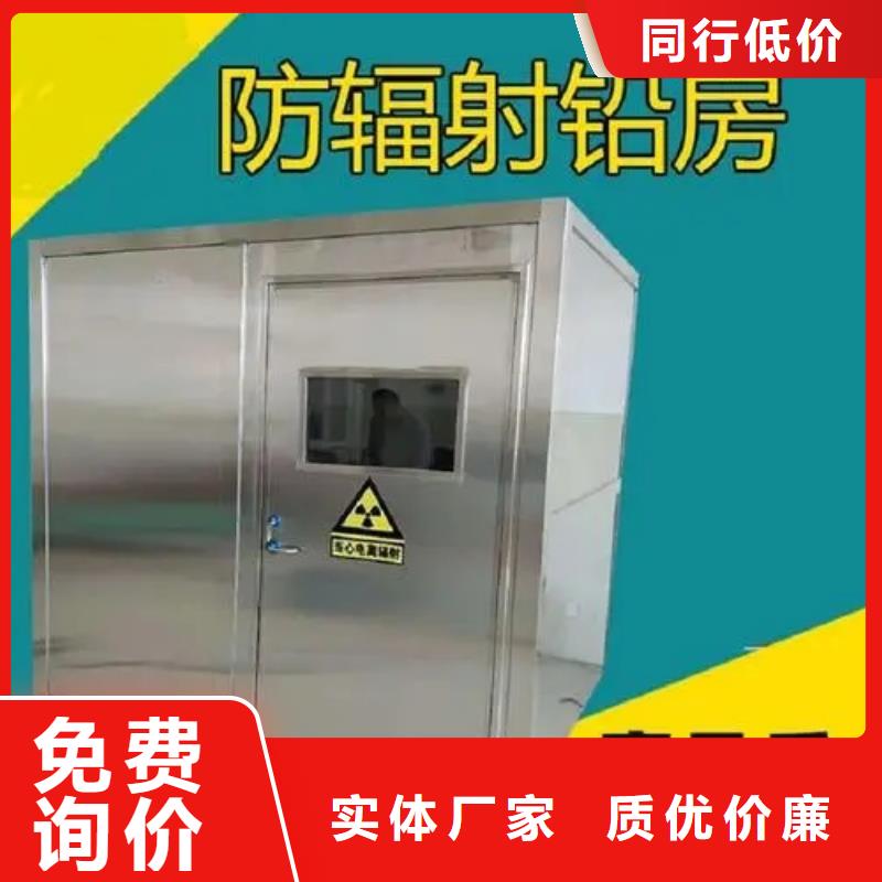 优惠的射线防护铅房