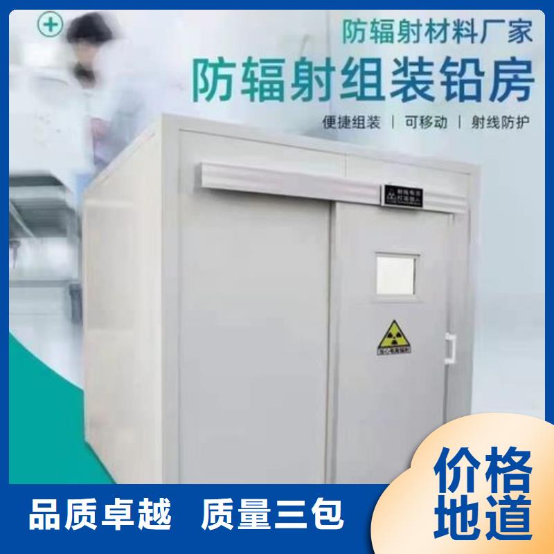 优惠的射线防护铅房