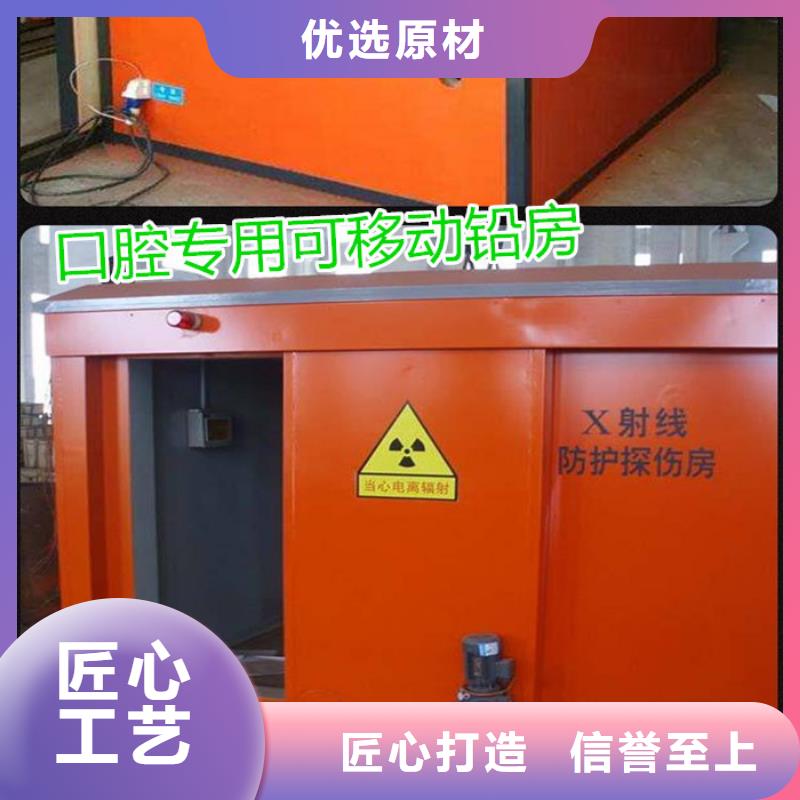 x光室铅房、x光室铅房生产厂家-本地商家