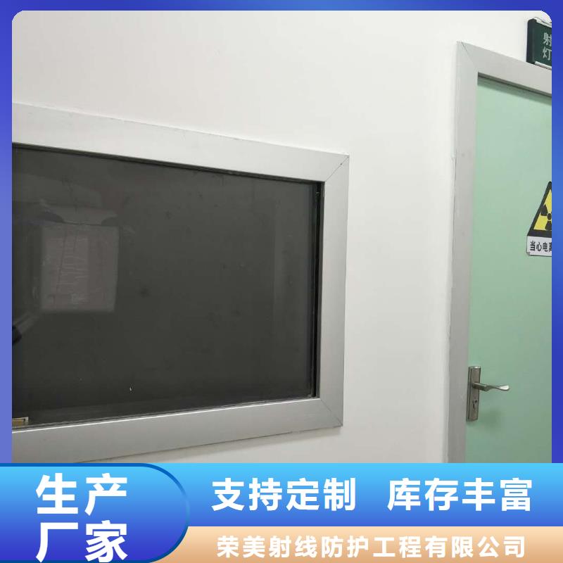 
ECT专用铅玻璃
值得信赖的厂家