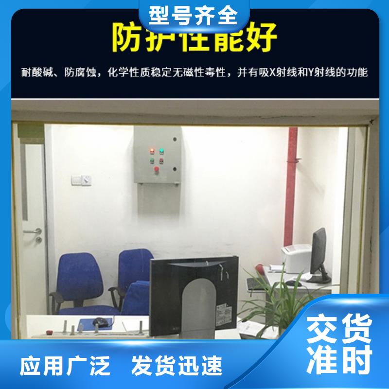 防辐射钡板厂家视频-宜昌市防辐射钡板厂家-【本地】可服务区域远安|点军|荆州|随州|襄阳|荆门|黄冈|十堰|咸宁