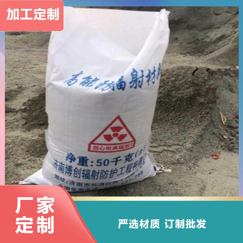 地面硫酸钡、地面硫酸钡直销厂家