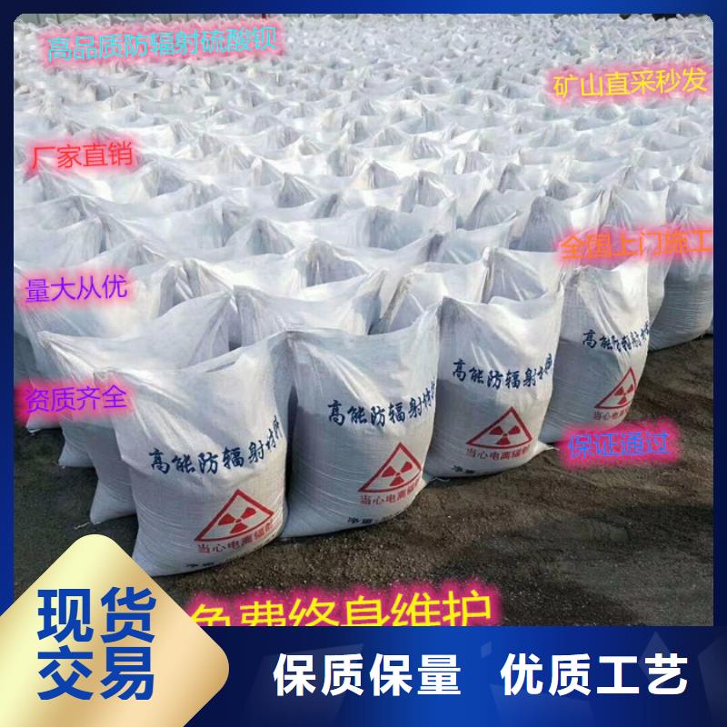 硫酸钡版-欢迎来电洽谈