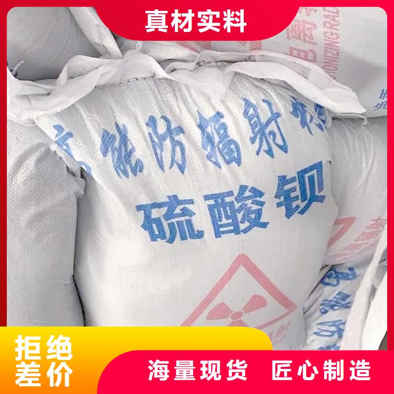 地面硫酸钡、地面硫酸钡直销厂家