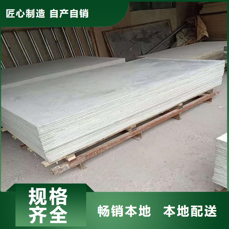 顶部吊顶硫酸钡板品种齐全的厂家