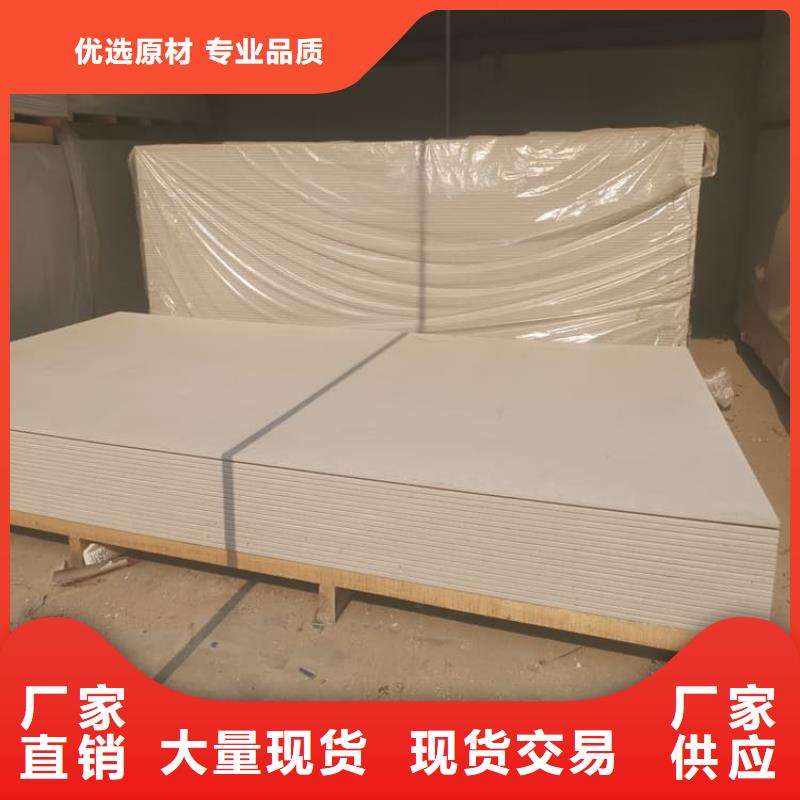 顶部吊顶硫酸钡板品种齐全的厂家
