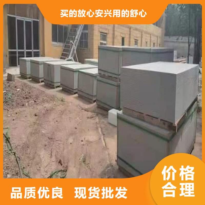 顶部吊顶硫酸钡板品种齐全的厂家