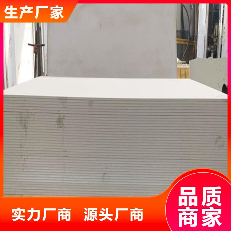 顶部吊顶硫酸钡板品种齐全的厂家