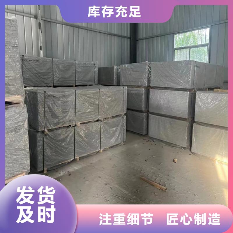 射线防护硫酸钡板厂家报价