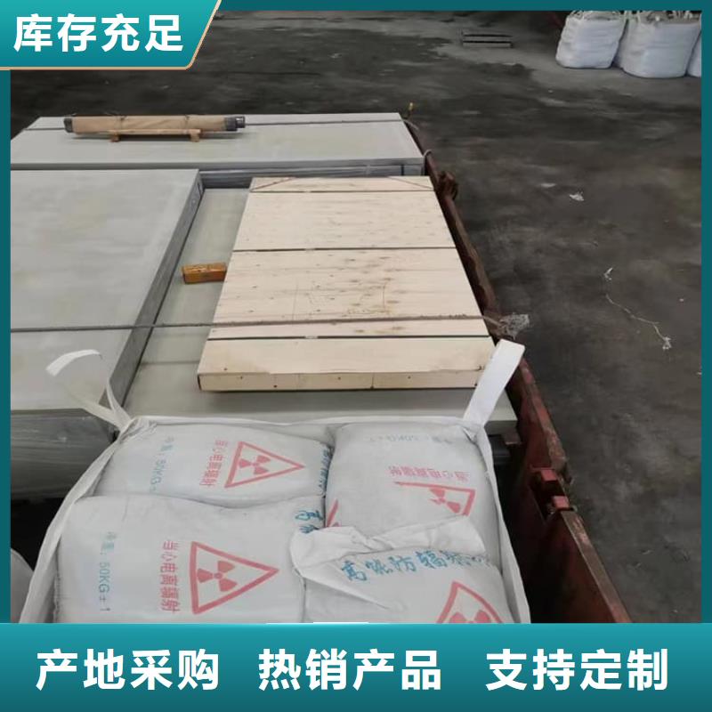 供应批发胃肠射线防护钡板-价格优惠