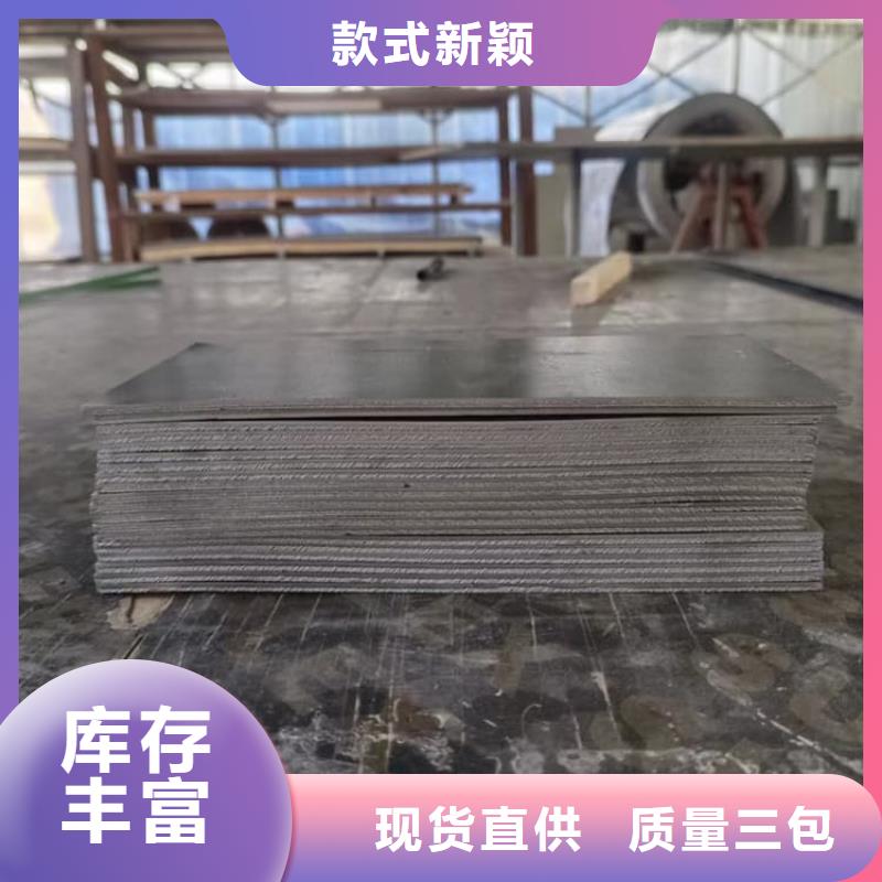 防辐射铅板贴心售后