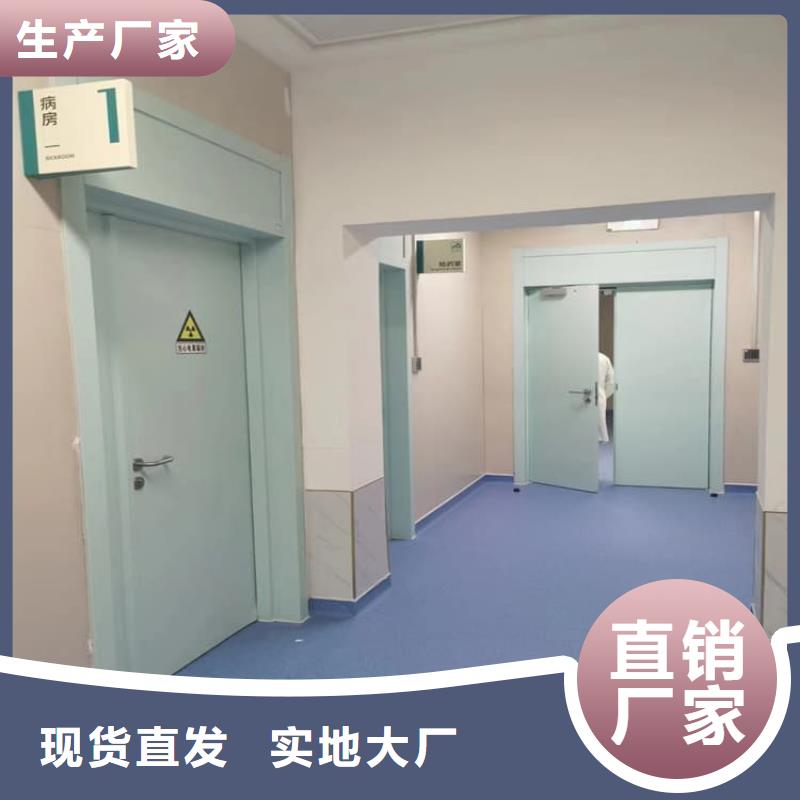 买医用防辐射铅门-实体厂家可定制
