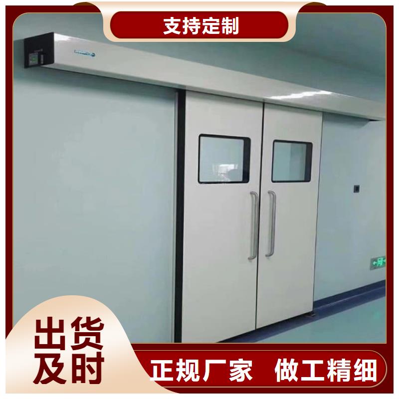 牙科铅门货真价实