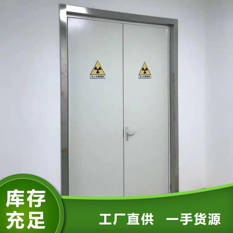 #防辐射气密铅门#厂家直销