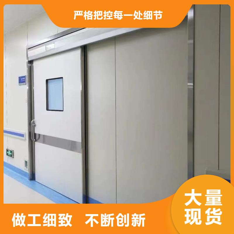 #医用防辐射铅门#-可定制