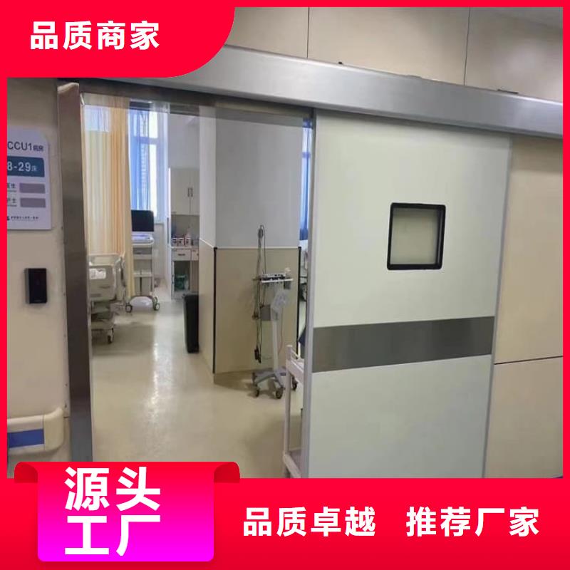 手术室铅门企业-让您放心