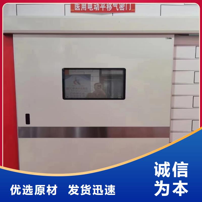 手术室医用铅门-您身边的手术室医用铅门厂家